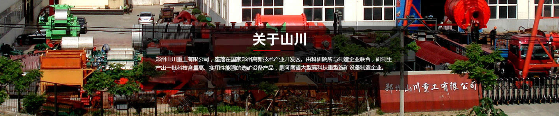 新聞動(dòng)態(tài)